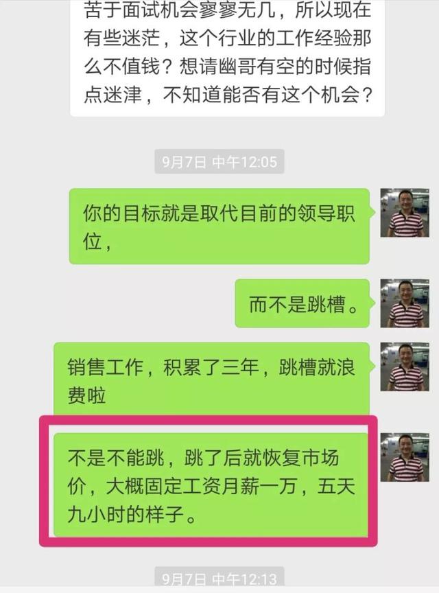 本科毕业三年的工资行情，在不同城市的区别有多大？