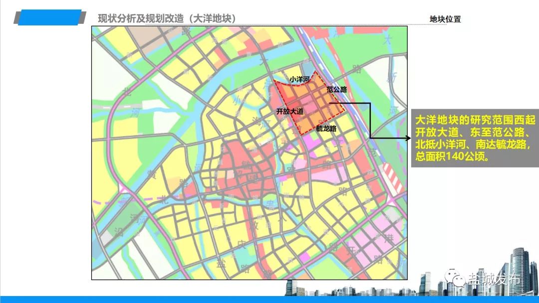 未来三年,盐城大市区棚改规划什么样答案都在这