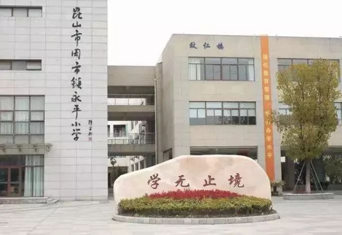 中学效果图医疗资源增添04周市镇的医院有周市人民医院,昆山康复医院