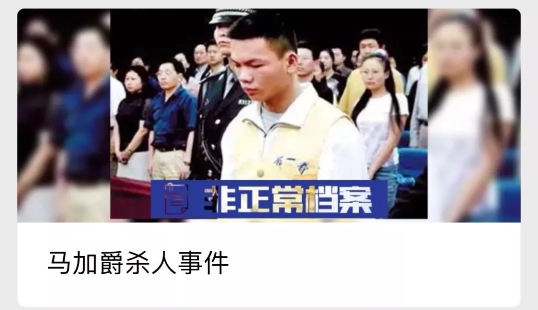 台湾清华大学溶尸案,骇人听闻的三角恋_许嘉真