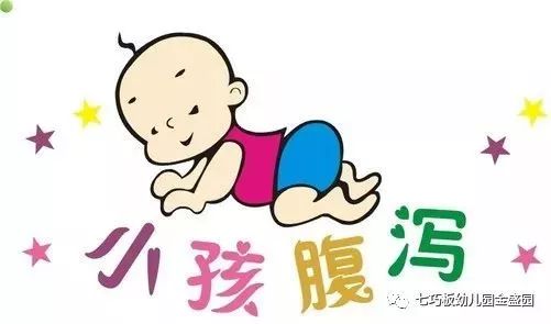 秋季保健知识