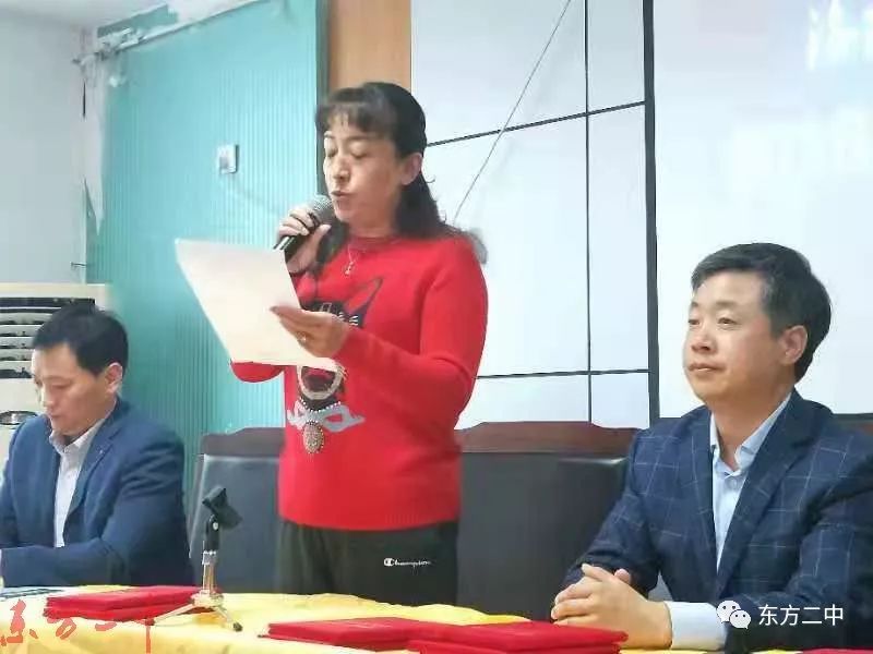 随后,朱琳校长宣布了优秀班主任名单.