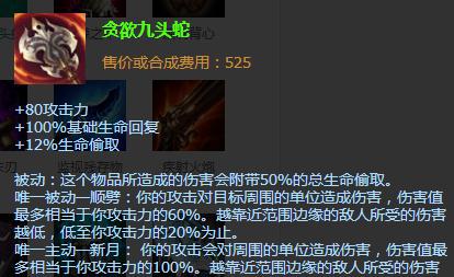 lol:能同时使用飓风和九头蛇的6个英雄,再找出一个直播卸游戏