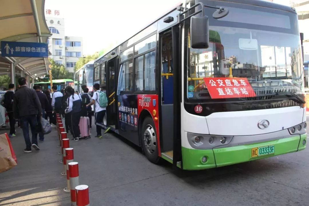 学生福利来啦,由于"学生流"乐清公交增加发车班次!