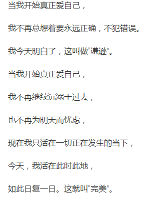 默片时代的天才喜剧电影家 《当我真正开始爱自己》 是卓别林70岁