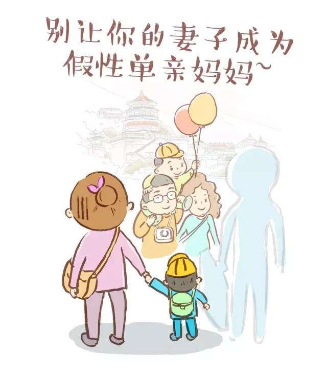 单亲妈妈"你接受不了我儿子,当初为什么娶我?