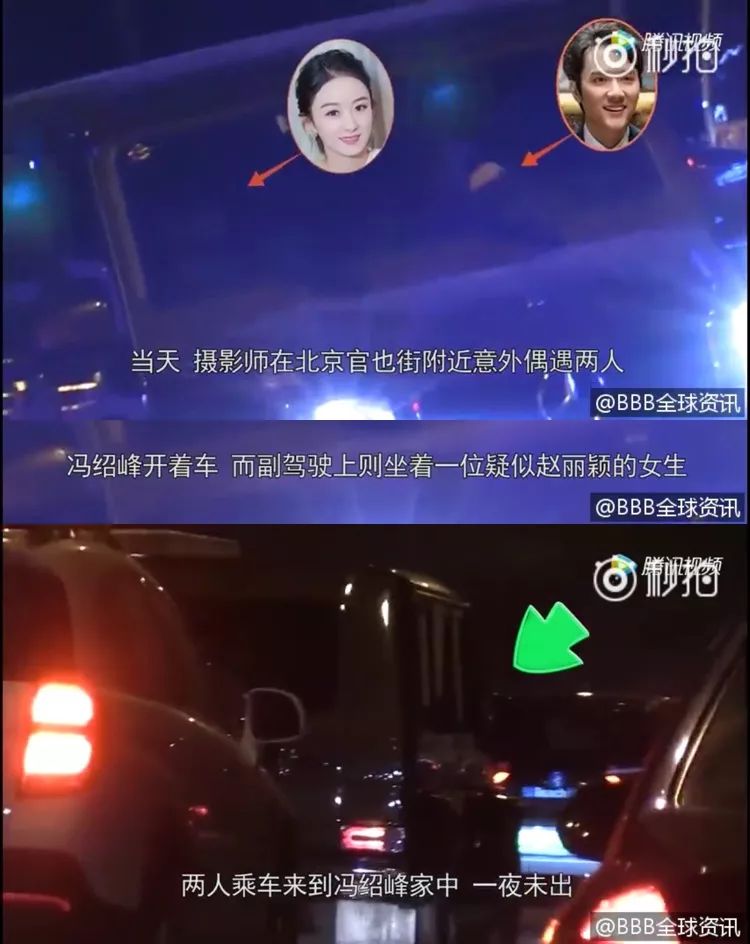 趙麗穎&馮紹峰 | 結婚有什麼可羨慕的，等到愛情才值得歡喜 娛樂 第21張