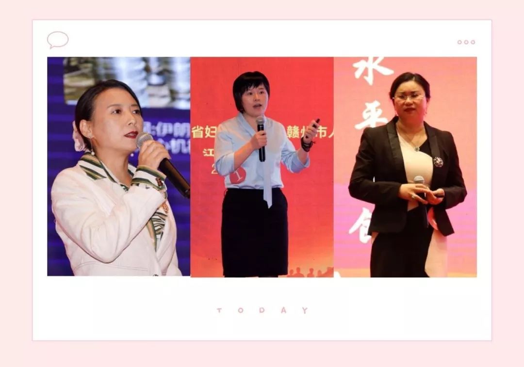 官宣江西省第二届妇女创业创新大赛收官冠军花落