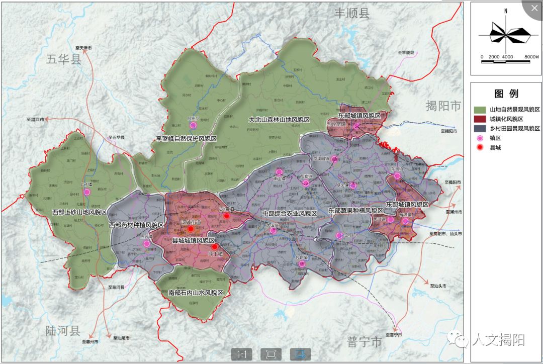 最新《揭西县县域乡村建设规划》公示!