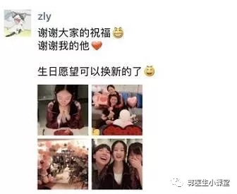 趙麗穎宣布結婚，原來她的預產期是這個時間 健康 第5張