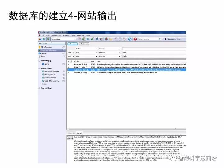 word怎么用endnote