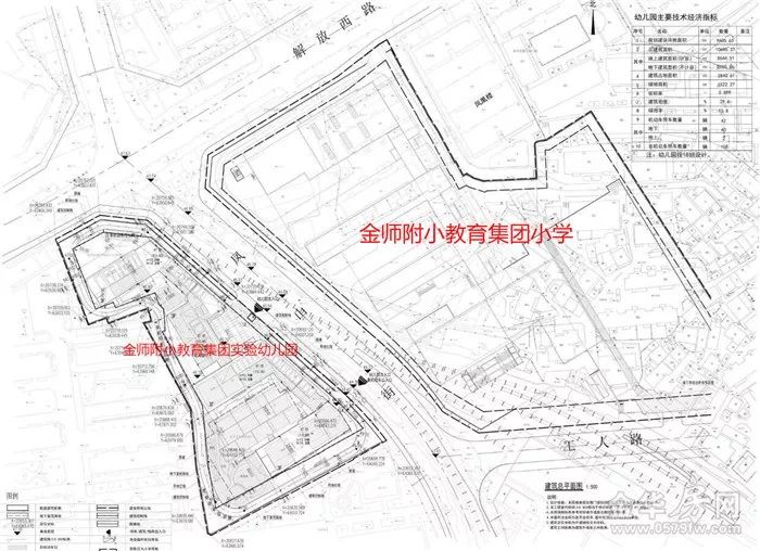 该项目位于金华解放西路南侧,凤山街西侧,工人路北侧.