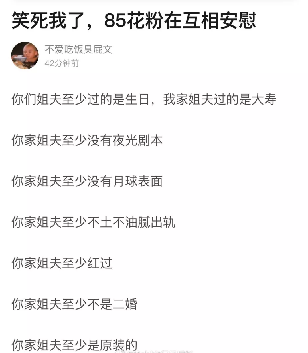 什么连什么结成语_成语故事图片(3)