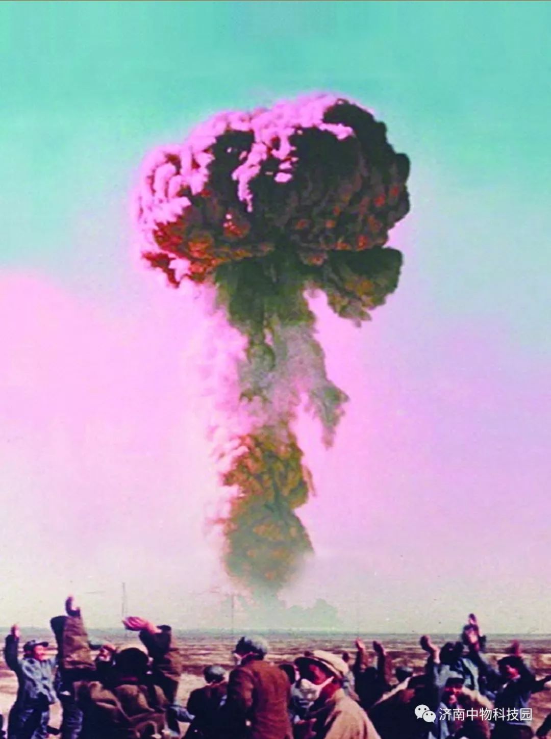 54年前的今天中国第一颗原子弹爆炸成功