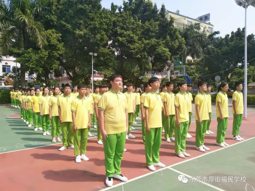 好看 福民学校举行队形队列比赛