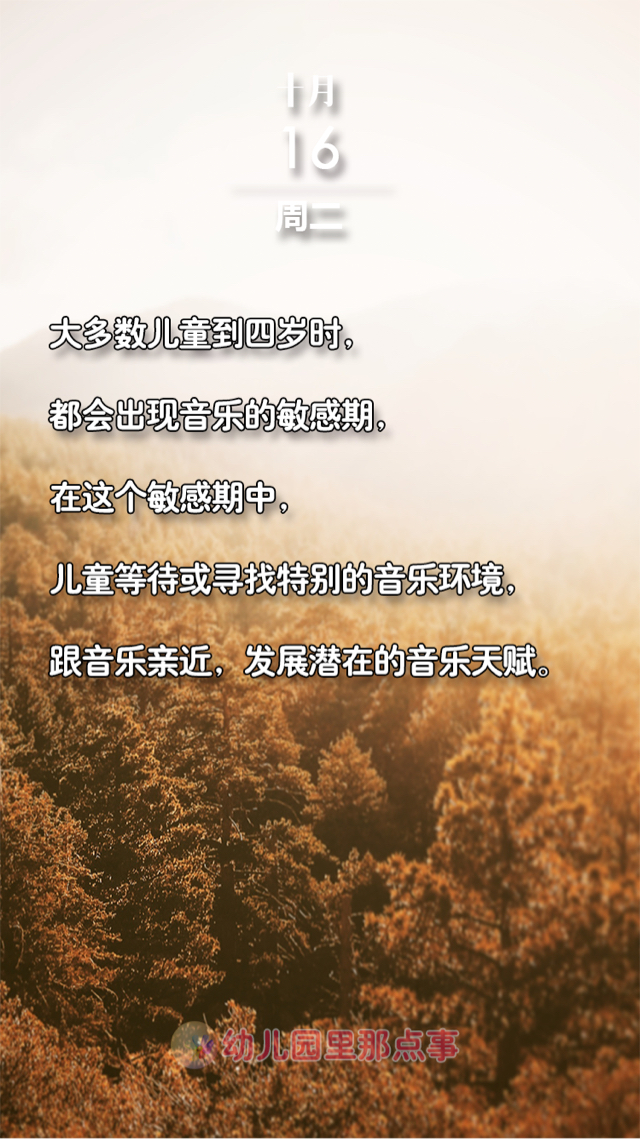 敏感简谱_儿歌简谱