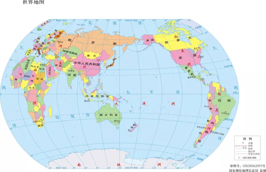 【】世界地图,我竟然被你骗了这么多年!