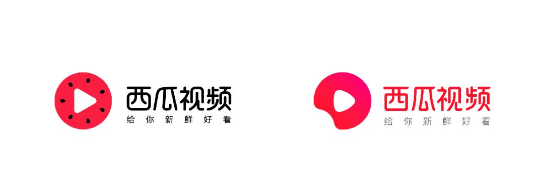 西瓜视频logo换新被咬了一口会玩