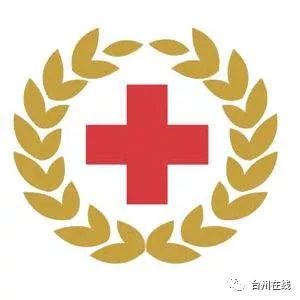台州市中心血站拟公开招聘护理专业工作人员2名