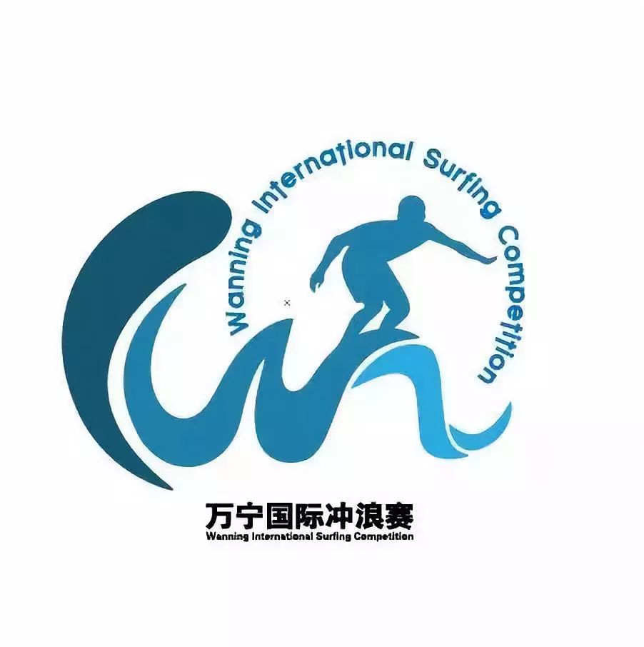 快看| 万宁国际冲浪赛logo出来啦