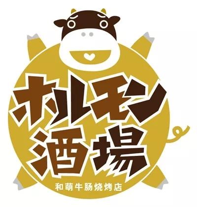 和萌牛肠烧烤店价值258元烤肉套餐获奖名额公布