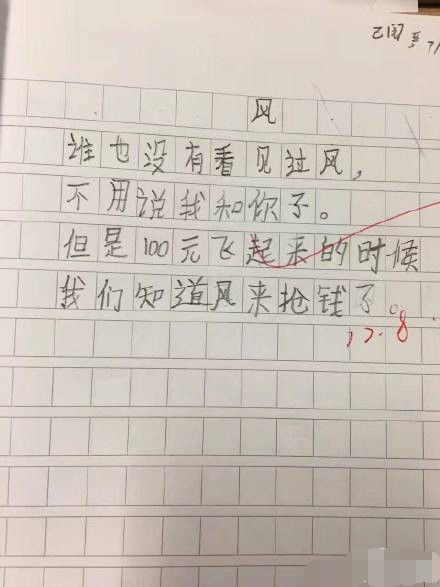 穿什么穿什么成语_成语故事图片(3)