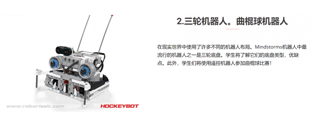 ev3乐高机器人怎么搭_乐高ev3机器人搭建图