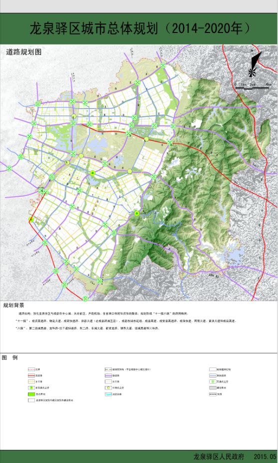 成都市龙泉驿区12个乡镇GDP_成都市龙泉驿区图片