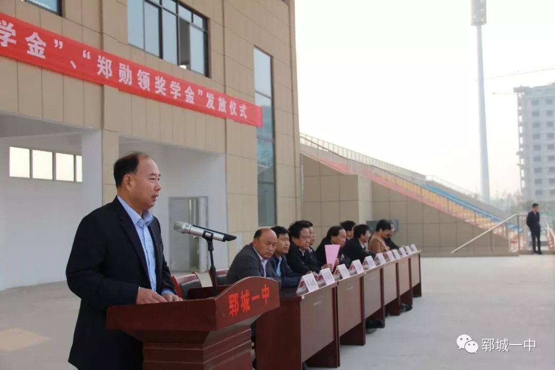 副校长徐德雨讲话学校纪检书记石孟池主持大会教师代表田振民发言学生