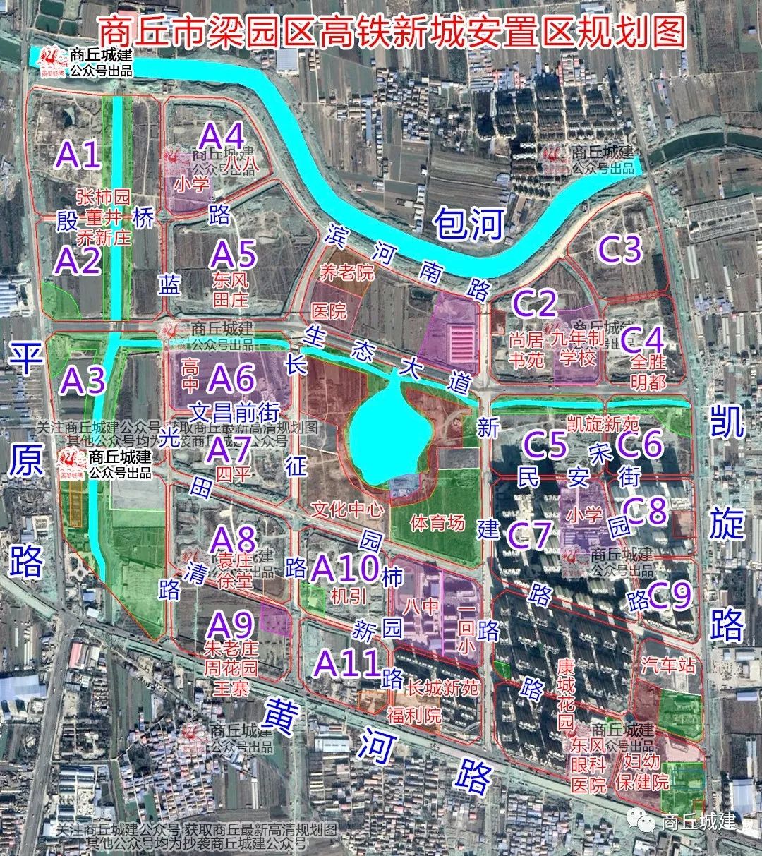 商丘市梁园区高铁新城安置区规划图