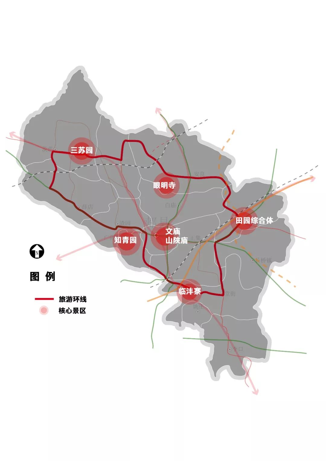 河南省郏县全域旅游发展规划(2018-2027) (节选)