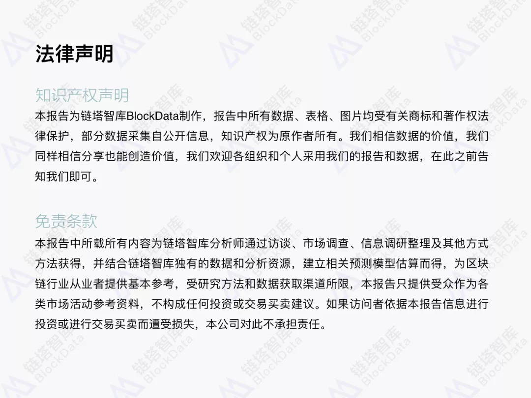 招聘分析报告_招聘全套表格与分析报告.xls(3)