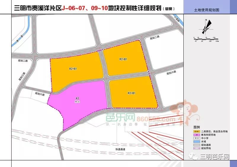 贵溪洋片区这地块规划公示居住商业及拟建一所中小学