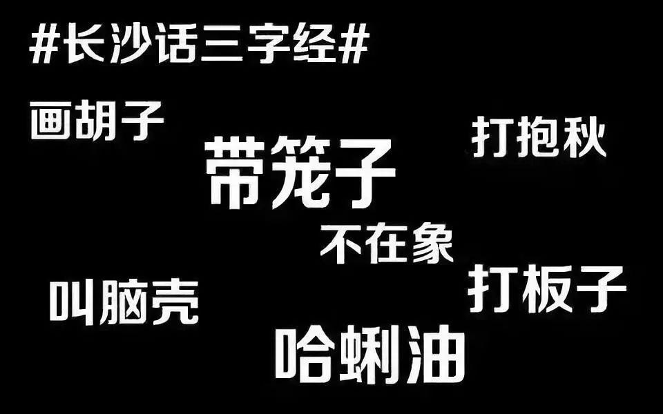 西班牙语骂人口头禅_委内瑞拉版西班牙语的口头语 真便宜 怎么说(3)