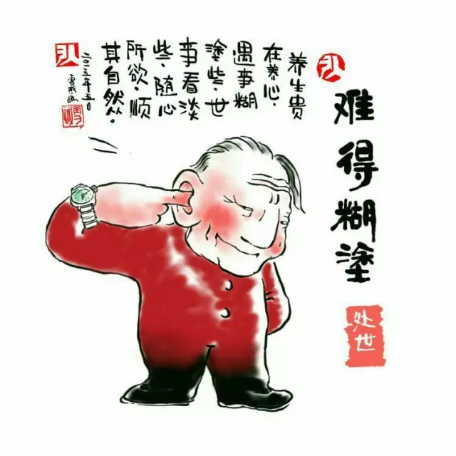 重阳节, 一组《长寿图》祝所有老人健康长寿!