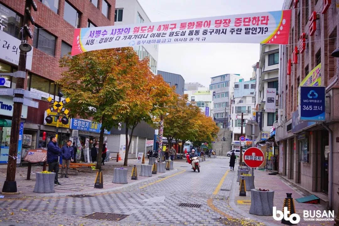 釜山复古风拍照胜地_韩国釜山中央