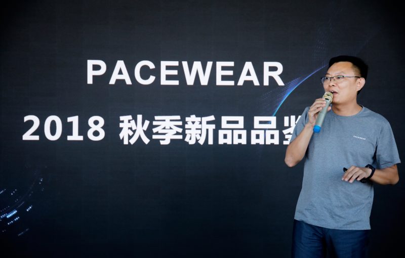 支持独立gps真时pacewear发布全新智能穿戴新品