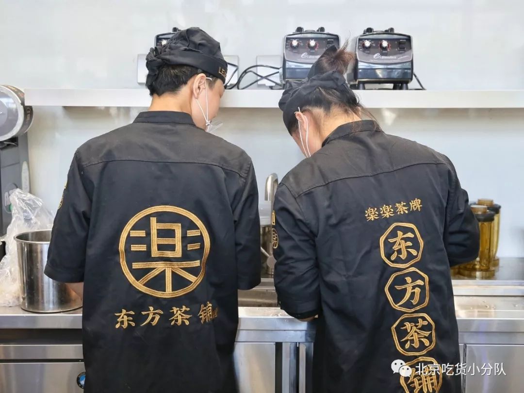 五道口有乐乐茶啦!这次卖饱饱茶