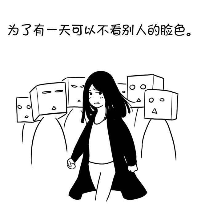 女孩子为什么一定要努力?希望你们再努力些,不辜负本可以优秀的自己!