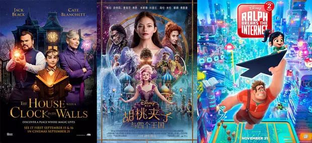 多部電影定檔！中國比北美提早兩周看《海王》！