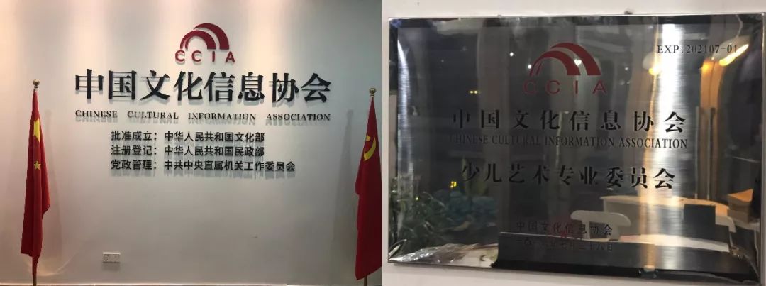 官宣恭喜张校长荣获ccac全国少儿模特师资大赛暨全国教学部高教纳新赛