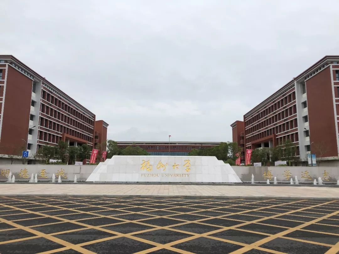 刚刚福州大学晋江科教园开学啦