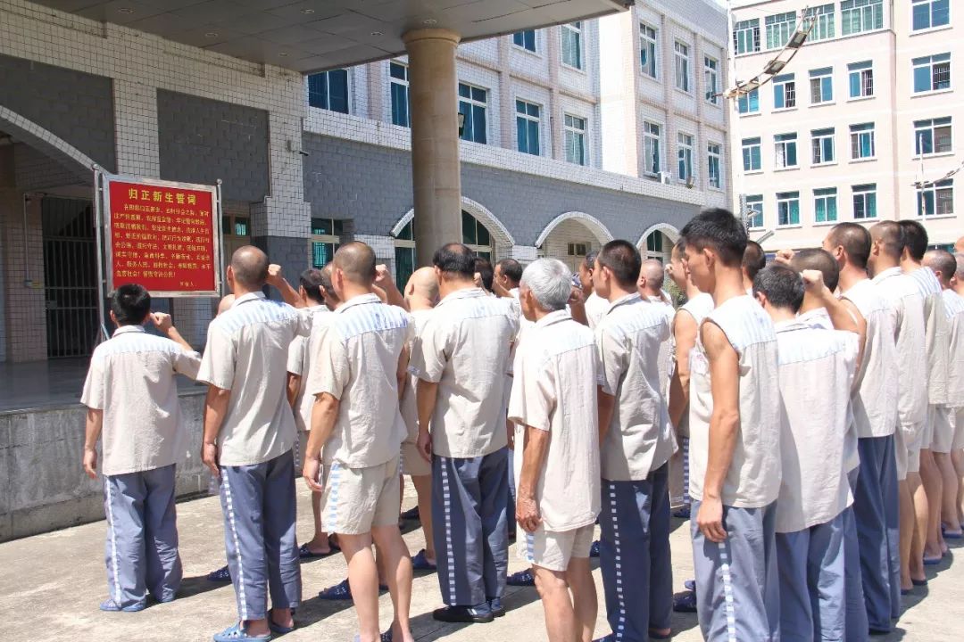 中渡监狱举办庆祝新中国成立69周年暨推进五大改造文艺汇演