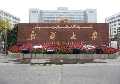 资讯中心 > 正文 兰州大学,隶属于教育部,中管副部级大学,211和985