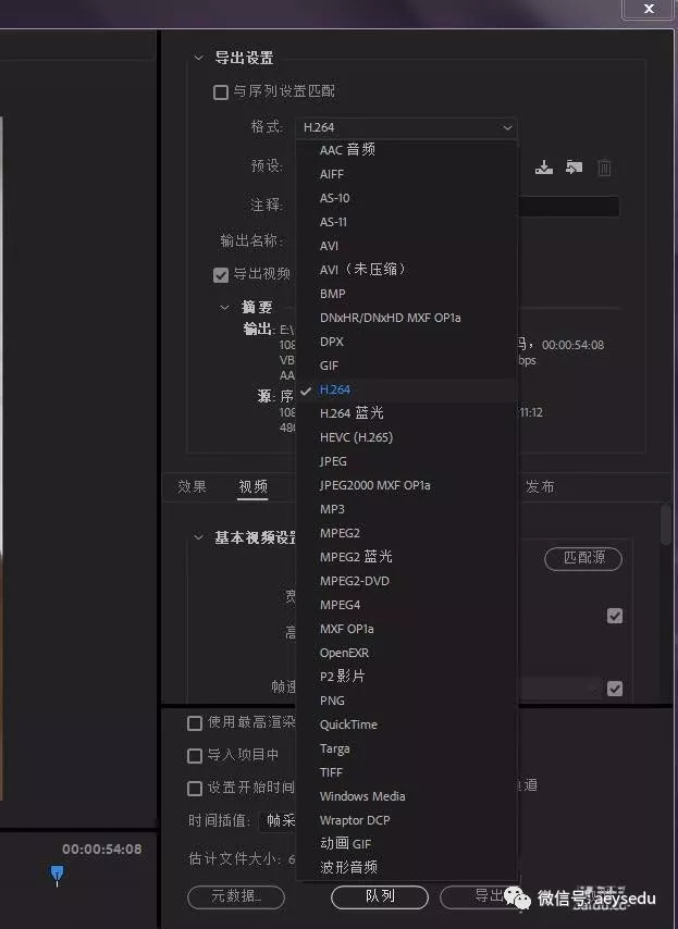 pr教程premiere怎么制作抖音视频效果