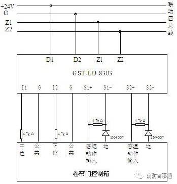 海湾消防模块8304接线图