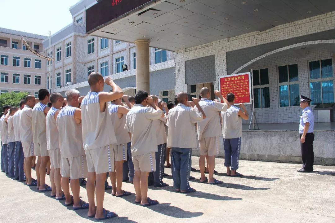中渡监狱举办庆祝新中国成立69周年暨推进五大改造文艺汇演