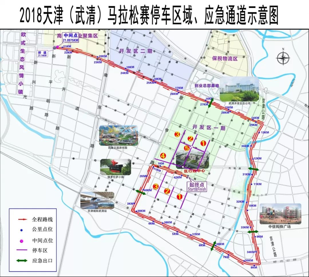 2021武清区gdp_武清区地图(3)