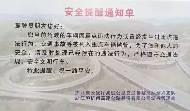 办暂住证被列为盗窃重点人口_办暂住证(2)