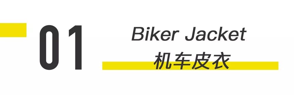 为什么有人愿意花100万买一件皮衣？丨基本款